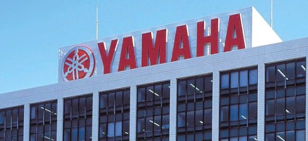 ヤマハ営業利益は同74.4％増　　今年12月期の第3四半期業績