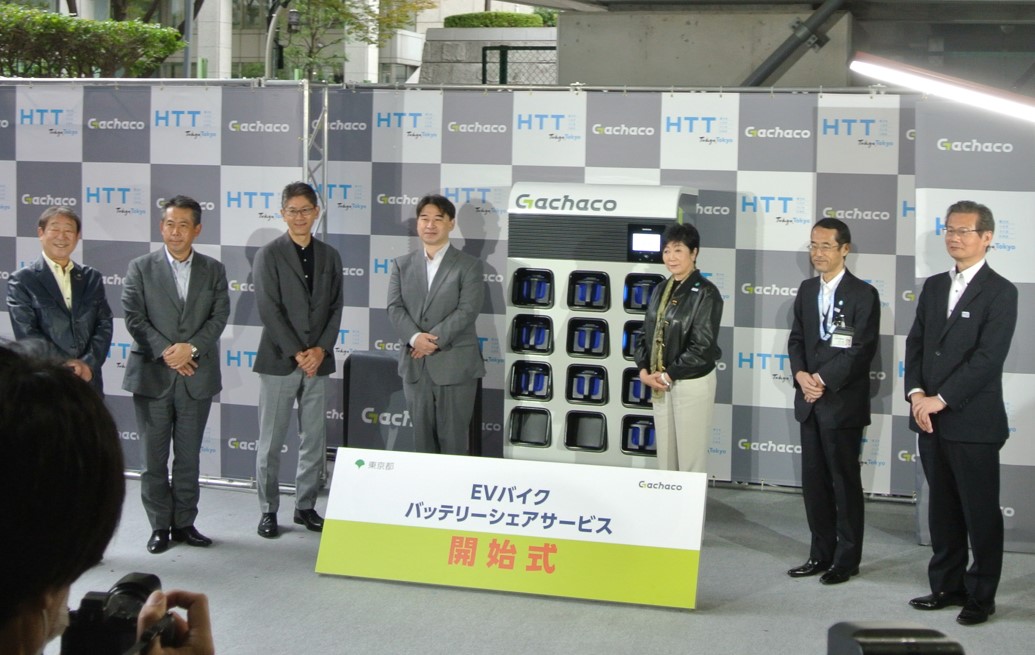 EVバイク「バッテリーシェアサービス」開始　　東京都とGachaco　　都と東京オ協同組合も連携