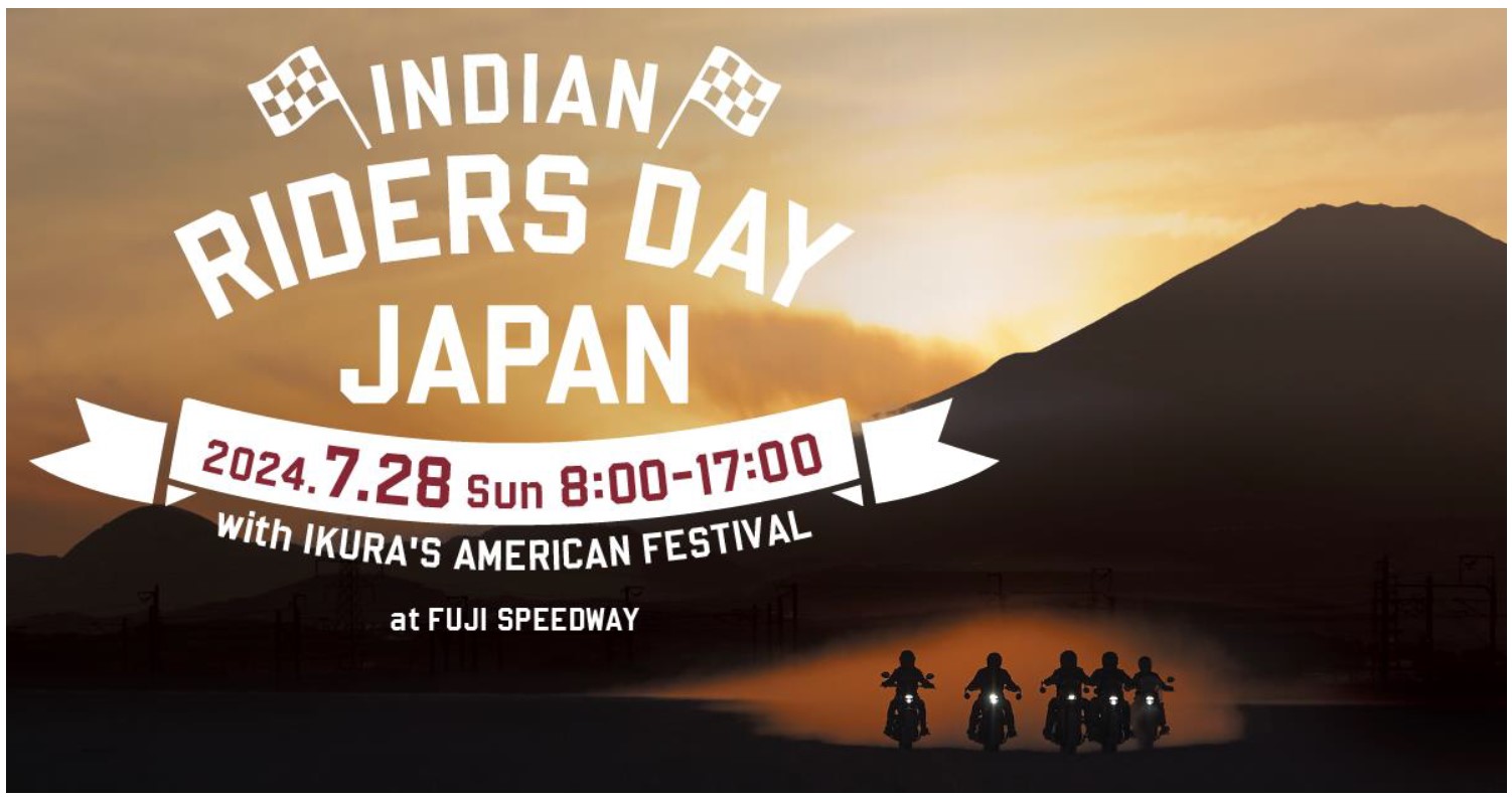 「INDIAN RIDERS DAY JAPAN」7月28日、富士スピードウェイで開催　　ポラリスジャパン