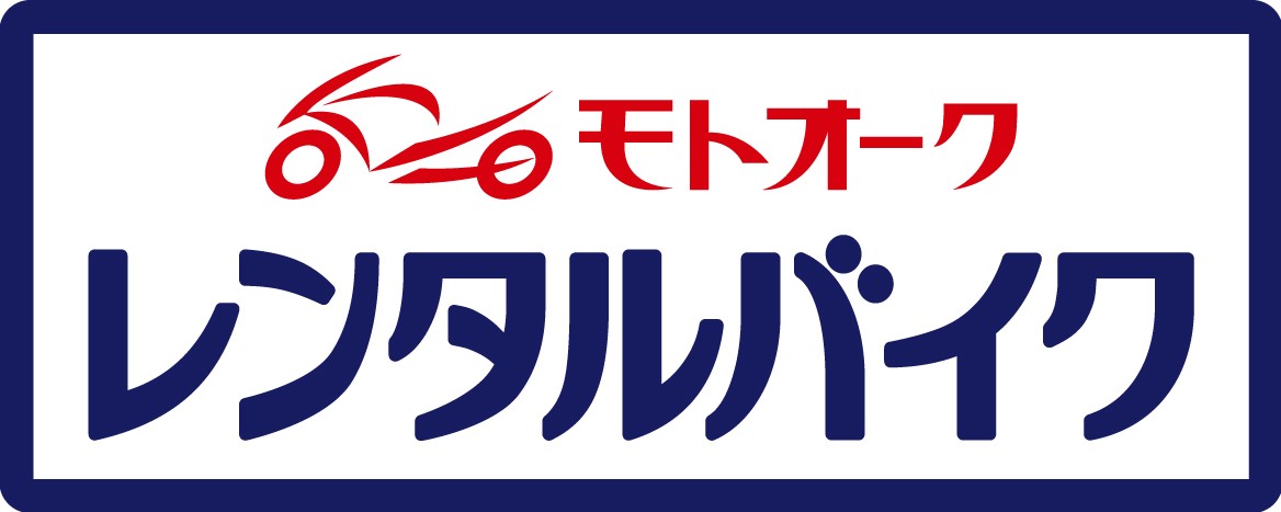 「モトオークレンタルバイク」2店追加　　オークネットMC　　青森市、東京・町田市に