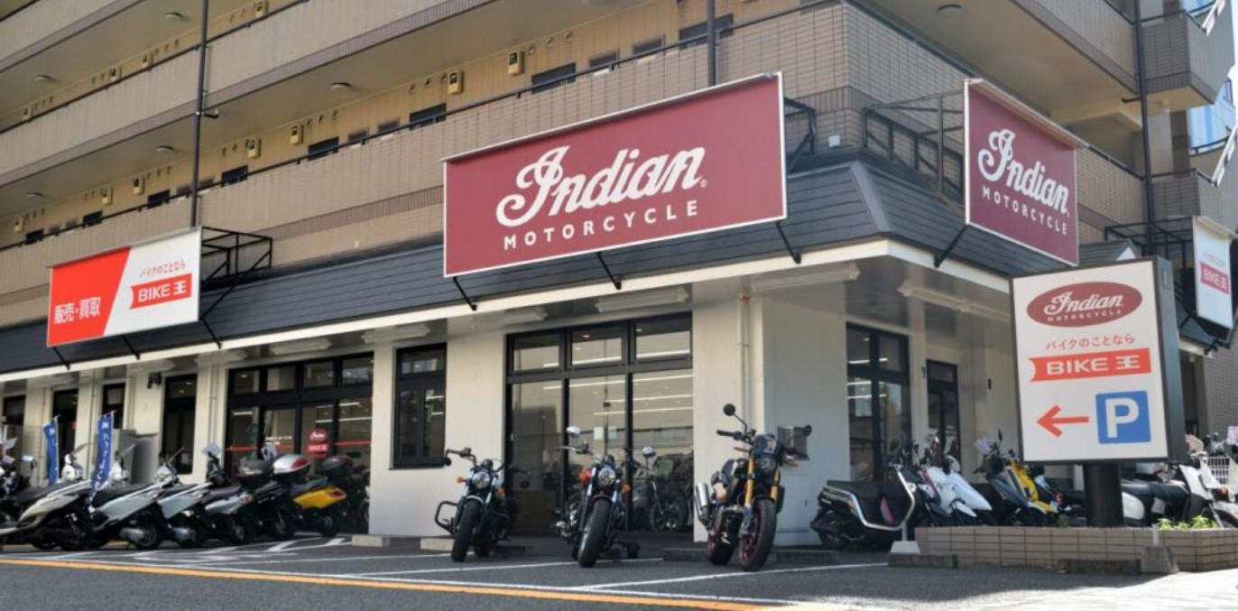 バイク王が「インディアン」販売　　ポラリス　　東京・八王子に店舗開設