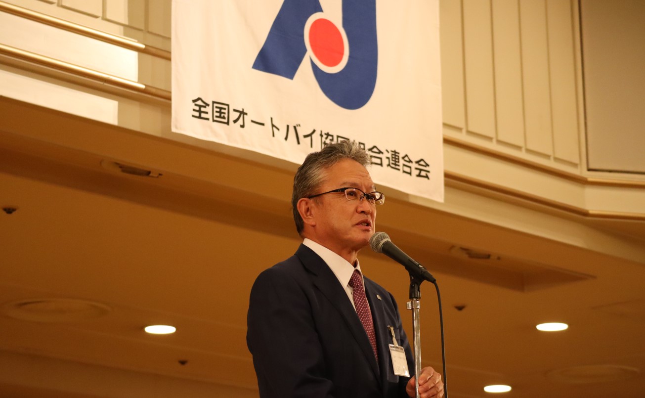 全国オートバイ協同組合連合会　会長に大村氏再任　　「第21回通常総会」で各議案可決　　国会議員らもエール