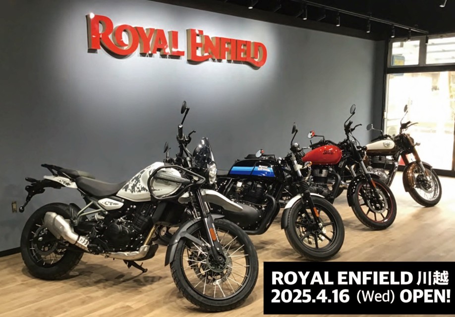 「ROYAL ENFIELD 川越」 開設 PCI/ジーピークラフト