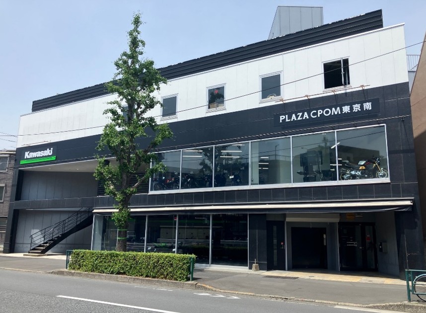カワサキMJ 認定中古車専門店を開設 新展開「カワサキ プラザCPOM東京南」
