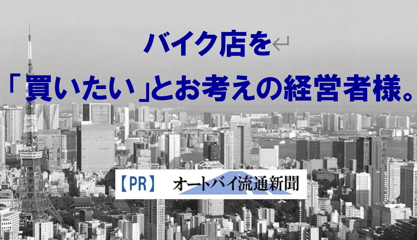 バナー広告への導線バナーが入ります。