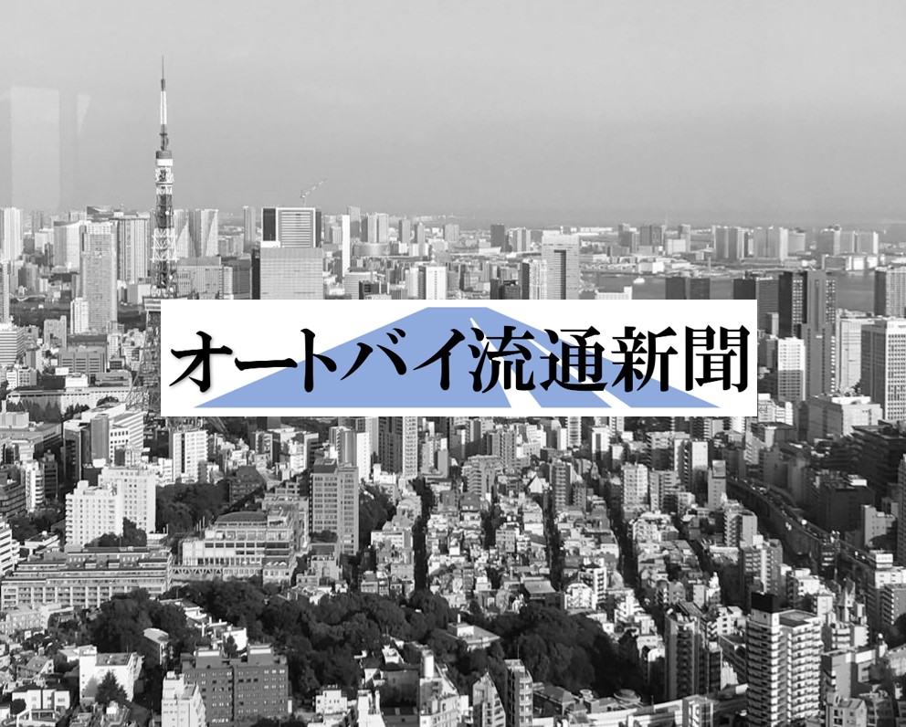 中古バイク相場、天井見えぬ　　2月「平均単価」最高更新　　　業者オークション／JABA調べ