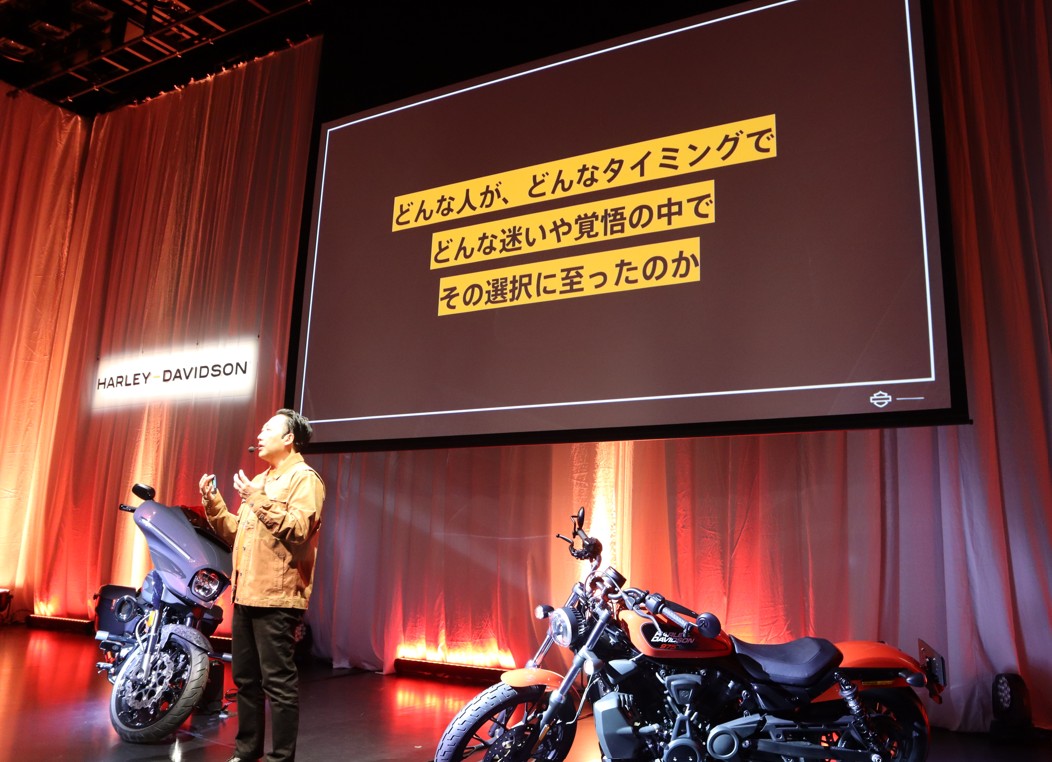 【特報】今後の方針・戦略　ハーレーダビッドソンJ　　「意識の段階」に合わせイベントなど　　「いつかはHD」を現実に