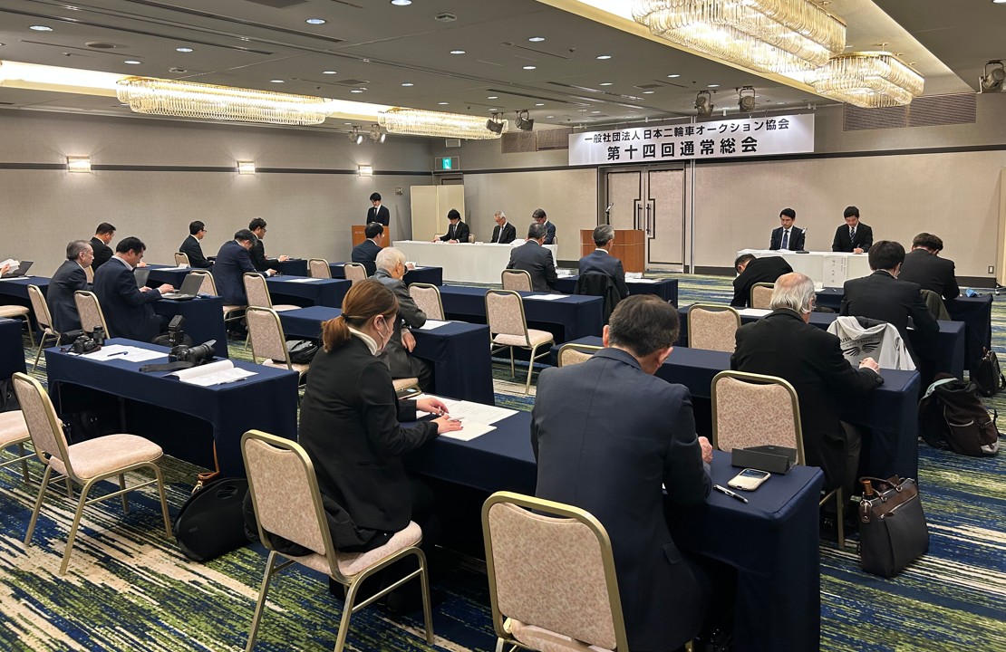日本二輪車オークション協会　　新会長に福井氏　　　第14回総会が可決　　「走行距離管理システム」など活用へ