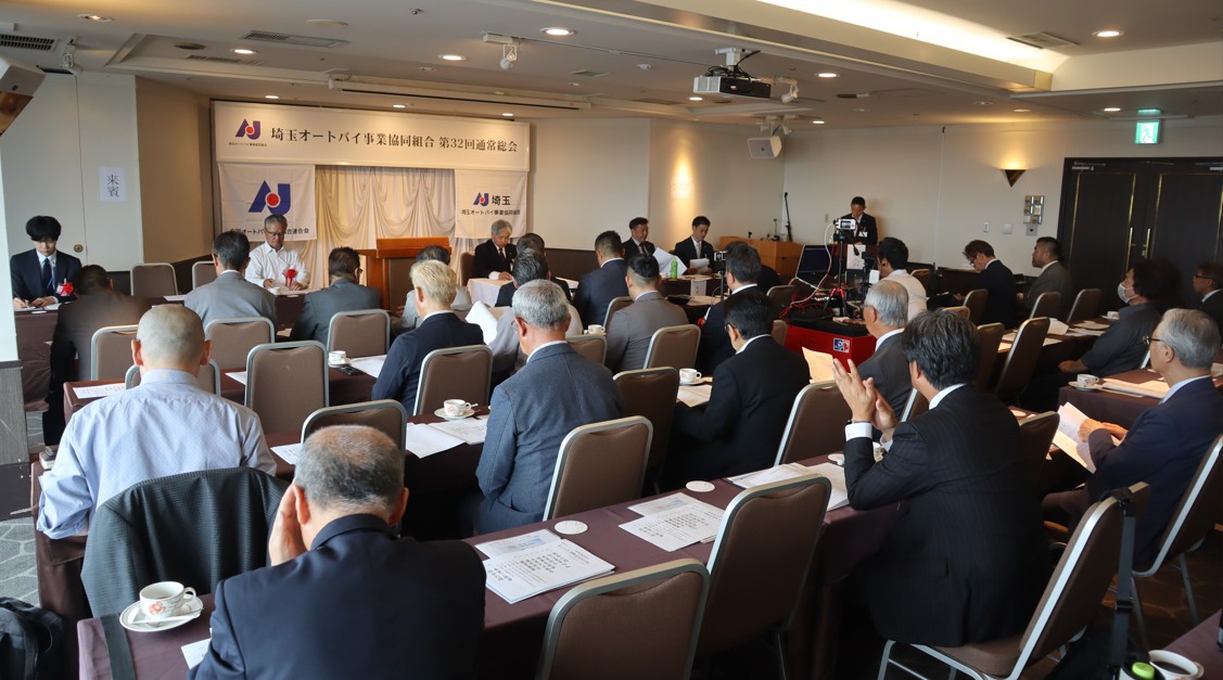AJ埼玉「第32回通常総会」すべての議案を可決　　新規業務提携4件と