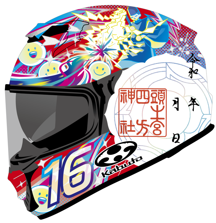 オージーケーカブト　　頭之宮四方神社と「頭を護る」想いを御朱印に　　ヘルメット型9月20日から授与