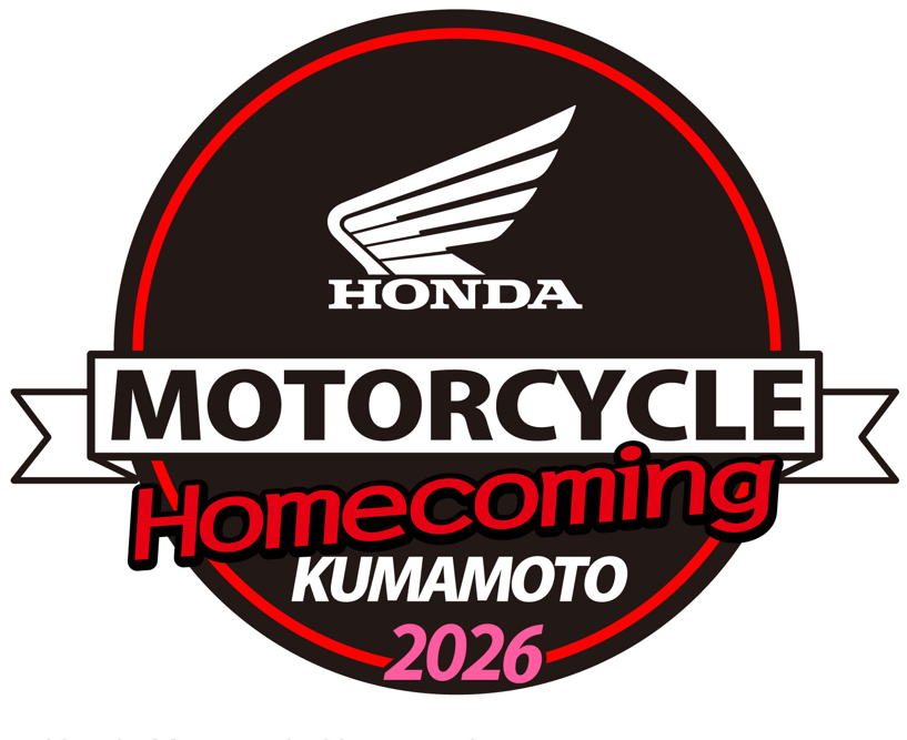 ホンダ「モーターサイクル ホームカミング 熊本2026」開催　　熊本製作所50周年、新型CB400シリーズなどを紹介