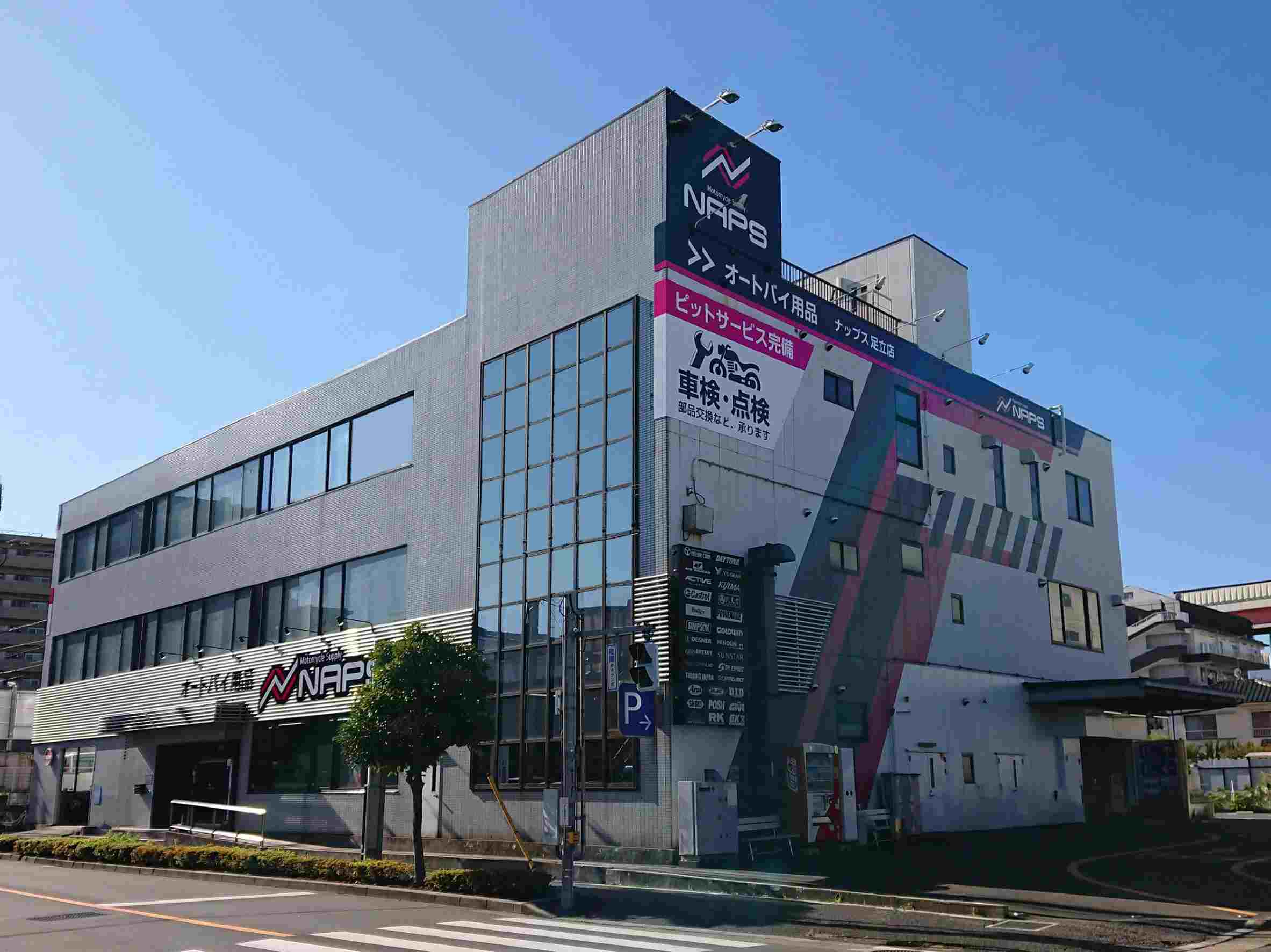 「ナップス足立店」を刷新　　中古展示拡張、買い替え需要やインバウンドも取り込む