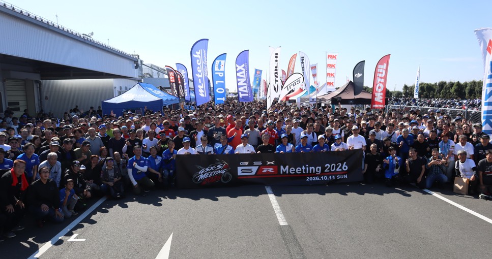 「GSX-S/Rミーティング2026」大盛況　　スズキ二輪　　参加、最高の3000人超　
