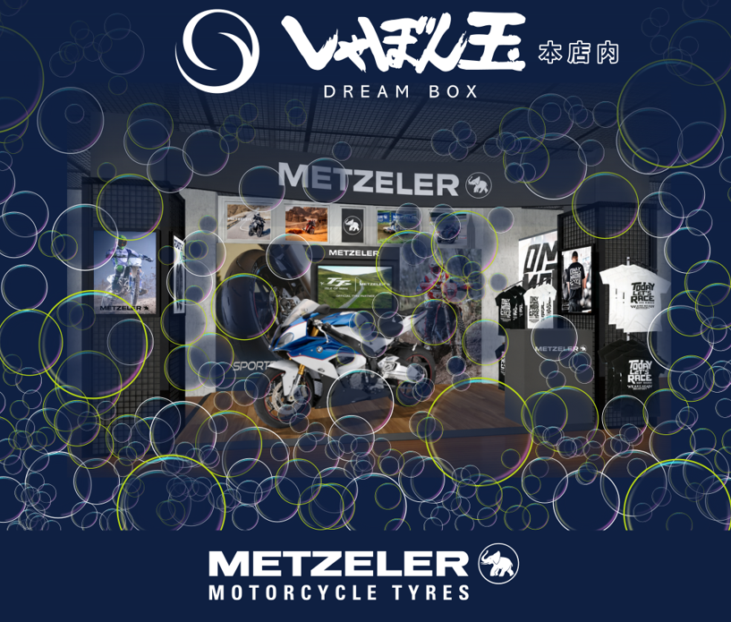 アジア初「METZELERギャラリー」開設　　ピレリジャパン　愛知県しゃぼん玉本店に